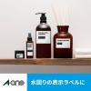 「エーワン（A-one）ラベルシール 超耐水 マット紙 インクジェット 封筒 シール ステッカー A4 24面  20シート  62224」の商品サムネイル画像7枚目