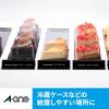 「エーワン（A-one）ラベルシール 超耐水 マット紙 インクジェット 封筒 シール ステッカー A4 24面  20シート  62224」の商品サムネイル画像8枚目
