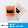 「エーワン（A-one）ラベルシール 超耐水 光沢紙 インクジェット 封筒 シール ステッカー A4 24面  10シート  64224」の商品サムネイル画像9枚目