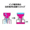 「キヤノン インクボトル GI-36＜BK＞ GI-36BK 1本」の商品サムネイル画像4枚目