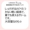 「【アウトレット】Taviea（タヴィア） ピュアハイドレーター ef エルダーフラワー 150g BCL カンパニー　」の商品サムネイル画像9枚目