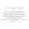「【アウトレット】Taviea（タヴィア） フレッシュネスミスト of（さっぱり） 200mL BCL カンパニー　保湿　スプレー式　全身用」の商品サムネイル画像9枚目