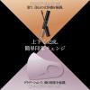 「KATE（ケイト） マスク （ラベンダー） III 2枚 Kanebo（カネボウ）」の商品サムネイル画像8枚目