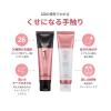 「moremo モレモ 2ステップ ヘアトリートメント フルーティフローラルムスク 各100ml ワンダーライン 韓国コスメ」の商品サムネイル画像2枚目