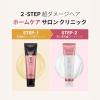 「moremo モレモ 2ステップ ヘアトリートメント フルーティフローラルムスク 各100ml ワンダーライン 韓国コスメ」の商品サムネイル画像4枚目