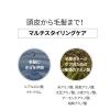 「moremo モレモ ヘアリフター V フルーティフローラル 120ml ワンダーライン 韓国コスメ 韓国ヘアケア」の商品サムネイル画像7枚目