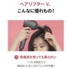 「moremo モレモ ヘアリフター V フルーティフローラル 120ml 2個 ワンダーライン 韓国コスメ 韓国ヘアケア」の商品サムネイル画像3枚目