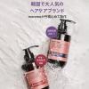 「moremo モレモ カフェインバイオームシャンプー ノーマル＆ドライ フローラルハーブ 500ml 2個 ワンダーライン 韓国コスメ」の商品サムネイル画像3枚目
