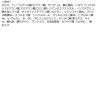 「do natural（ドゥーナチュラル） コーディネート アイ カラー BR/BE02（ブラウン＆ベージュ）」の商品サムネイル画像5枚目