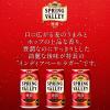 「送料無料 クラフトビール SPRING VALLEY（スプリングバレー） 豊潤 496 500ml 2ケース（48本）」の商品サムネイル画像4枚目