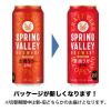 「送料無料 クラフトビール SPRING VALLEY（スプリングバレー） 豊潤 496 500ml 2ケース（48本）」の商品サムネイル画像4枚目