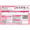 「桐灰カイロ じんわり温かい おなか用カイロ 貼るタイプ 1パック（10個入） 小林製薬」の商品サムネイル画像7枚目