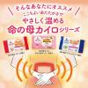 「桐灰カイロ じんわり温かい おなか用カイロ 貼るタイプ 1セット（10個入×3パック） 小林製薬」の商品サムネイル画像3枚目