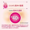 「桐灰カイロ じんわり温かい おなか用カイロ 貼るタイプ 1セット（10個入×3パック） 小林製薬」の商品サムネイル画像4枚目