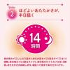 「桐灰カイロ じんわり温かい おなか用カイロ 貼るタイプ 1セット（10個入×3パック） 小林製薬」の商品サムネイル画像5枚目