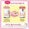 「桐灰カイロ じんわり温かい おなか用カイロ 貼るタイプ 1セット（10個入×3パック） 小林製薬」の商品サムネイル画像6枚目