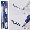「ぺんてる 慶弔サインペン 速乾 ツイン筆ペン ネイビー軸 黒・うす墨 XSESWPD30 1本」の商品サムネイル画像2枚目