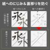 「ぺんてる 慶弔サインペン 速乾 ツイン筆ペン ネイビー軸 黒・うす墨 XSESWPD30 1本」の商品サムネイル画像6枚目