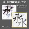 「ぺんてる 慶弔サインペン 速乾 ツイン筆ペン ネイビー軸 黒・うす墨 XSESWPD30 1本」の商品サムネイル画像7枚目