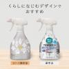 「リセッシュ 除菌EX プロテクトガード 本体 350ml 1個 Comfortable DESIGN（コンフォータブルデザイン）  限定」の商品サムネイル画像2枚目