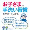 「【アウトレット】ビオレu 泡スタンプハンドソープ にくきゅうで出てくるタイプ マイルドシトラスの香り 本体 250ml 2個 花王　弱酸性」の商品サムネイル画像4枚目