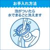「【アウトレット】ビオレu 泡スタンプハンドソープ にくきゅうで出てくるタイプ マイルドシトラスの香り 本体 250ml 2個 花王　弱酸性」の商品サムネイル画像6枚目