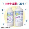 「【アウトレット】ビオレu 泡スタンプハンドソープ にくきゅうで出てくるタイプ マイルドシトラスの香り 本体 250ml 2個 花王　弱酸性」の商品サムネイル画像7枚目
