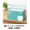 「耳にやさしい やわらかいマスク 個包装 レギュラー　ホワイト　サージカル　１セット（250枚：50枚入×5箱） アスクル オリジナル」の商品サムネイル画像5枚目