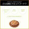 「シーザー ささみ＆白身魚入り 野菜入り 70g 低脂肪 48袋 ドッグフード 犬 ウェット パウチ」の商品サムネイル画像4枚目
