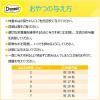 「ドリーミーズ 毛玉ケア まぐろ味 60g 10袋 キャットフード 猫 おやつ」の商品サムネイル画像4枚目