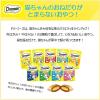 「ドリーミーズ シーフード味 60g 10袋 キャットフード 猫 おやつ」の商品サムネイル画像4枚目