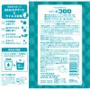 「うがい薬 コロロ 500ml サラヤ」の商品サムネイル画像6枚目
