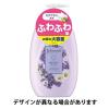 「ジョンソンボディケア ドリーミースキンアロマミルク 500ml 2個 ジョンソンエンドジョンソン」の商品サムネイル画像2枚目