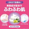 「ジョンソンボディケア ドリーミースキンアロマミルク 500ml 2個 ジョンソンエンドジョンソン」の商品サムネイル画像3枚目
