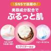 「ジョンソンボディケア ラスティングモイスチャーアロマミルク 500ml 2個 ジョンソンエンドジョンソン」の商品サムネイル画像3枚目