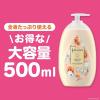 「ジョンソンボディケア エクストラケアアロマミルク 500ml 2個 ジョンソンエンドジョンソン」の商品サムネイル画像5枚目