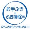 「ペーパータオル エリエール プラスキレイペーパータオル コンパクトタイプ 200W 1パック（5個）大王製紙」の商品サムネイル画像5枚目