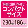 「キッチンペーパー 1パック（80組×6個）エリエール ラクらクック ソフトパック 大王製紙」の商品サムネイル画像7枚目