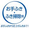 「ペーパータオル エリエール プラスキレイ ペーパータオル コンパクトタイプ 200組 1セット(5個入り×10パック)　大王製紙」の商品サムネイル画像3枚目