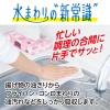 「キッチンペーパー 1セット（80組×6個×2）エリエール ラクらクック ソフトパック 大王製紙」の商品サムネイル画像2枚目