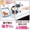 「キッチンペーパー 1セット（80組×6個×2）エリエール ラクらクック ソフトパック 大王製紙」の商品サムネイル画像3枚目