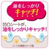 「キッチンペーパー 1セット（80組×6個×2）エリエール ラクらクック ソフトパック 大王製紙」の商品サムネイル画像5枚目