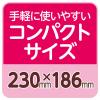 「キッチンペーパー 1セット（80組×6個×2）エリエール ラクらクック ソフトパック 大王製紙」の商品サムネイル画像7枚目