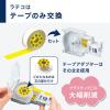 「カシオ計算機 ラベルライター ラテコ EC-K10SET 1セット（3台）」の商品サムネイル画像4枚目