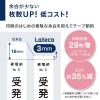 「カシオ計算機 ラベルライター ラテコ EC-K10SET 1セット（5台）」の商品サムネイル画像3枚目