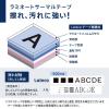 「カシオ計算機 ラベルライター ラテコ EC-K10SET 1セット（5台）」の商品サムネイル画像6枚目