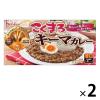 「カレールウ こくまろキーマカレー 甘口 1セット（2個） ハウス食品」の商品サムネイル画像1枚目