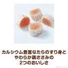 「【ワゴンセール】グランデリ 3種の贅沢セレクション タラ巻き30g、ミニロール30g、熟成細切り20g 1袋 国産 ドッグフード ユニ・チャーム（わけあり品）」の商品サムネイル画像3枚目