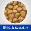 「【ワゴンセール】ヒルズ プリスクリプションダイエット メタボリックス 体重管理 特別療法食 2kg キャットフード ドライフード（わけあり品）」の商品サムネイル画像6枚目