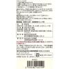 「【ワゴンセール】無印良品 穀物のお茶 国産穀物ブレンド茶 20g（2g×10バッグ） 2袋 良品計画（わけあり品）」の商品サムネイル画像4枚目